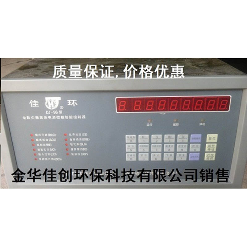 莲花DJ-96型电除尘高压控制器